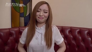 Kine chan privacy leak