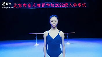 刘昕北京体育大学